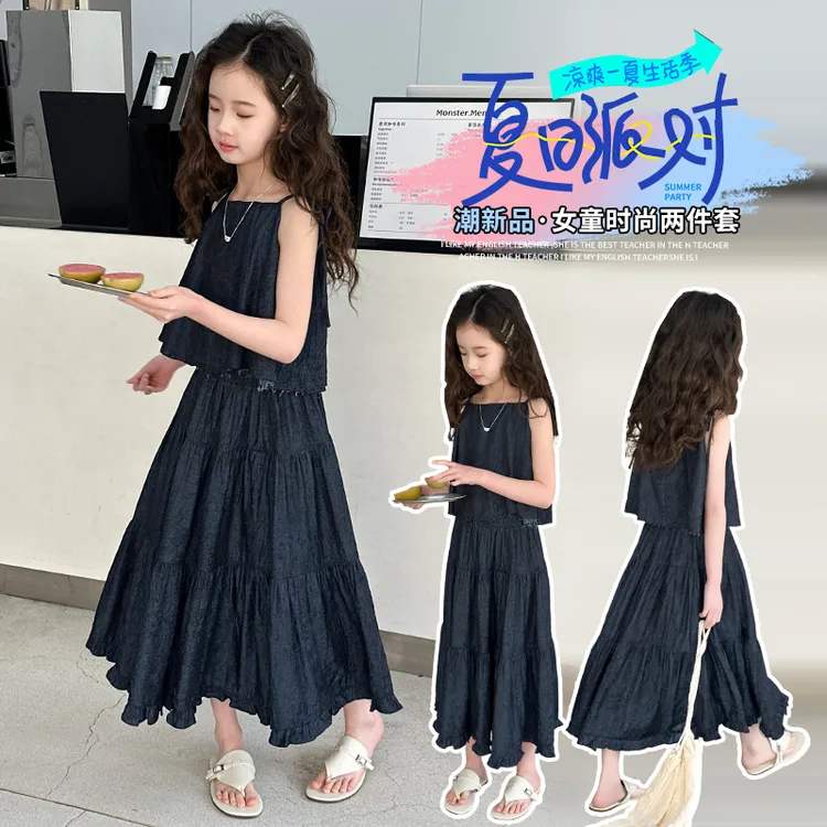 女童夏季吊带套装2025新款中大童6-12岁洋气半身裙夏装两件套潮