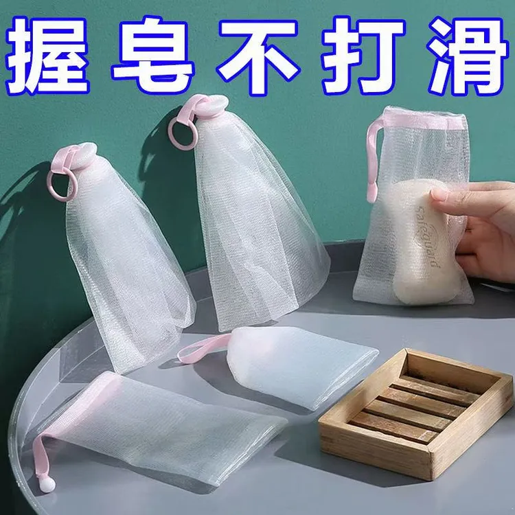 厚手工打泡网皂起泡网香皂洗面奶实用可挂式起肥皂加发泡网洗衣
