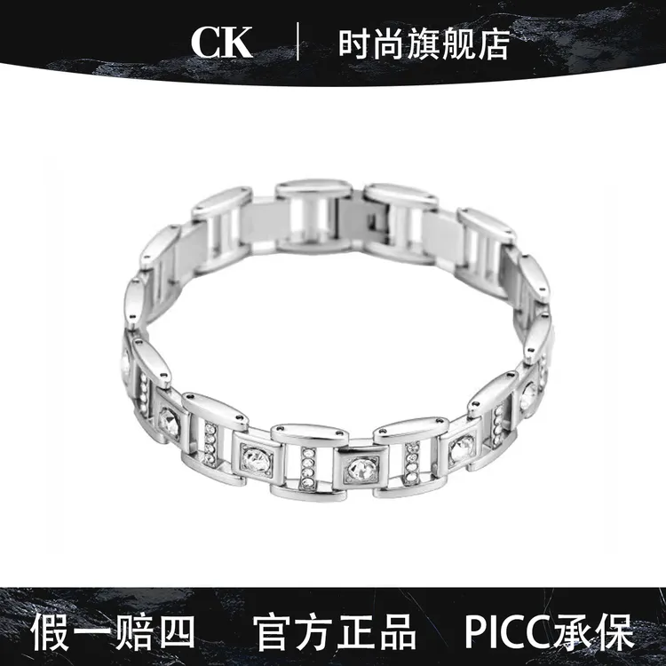 CK 钛钢合成锆石手链 王嘉尔同款手链潮男女百搭镶钻小众情侣手环