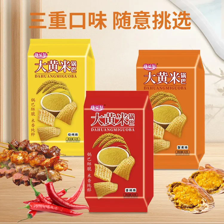 康谷熊大黄米锅巴香辣整箱网红追剧休闲零食办公室下午茶解馋零食