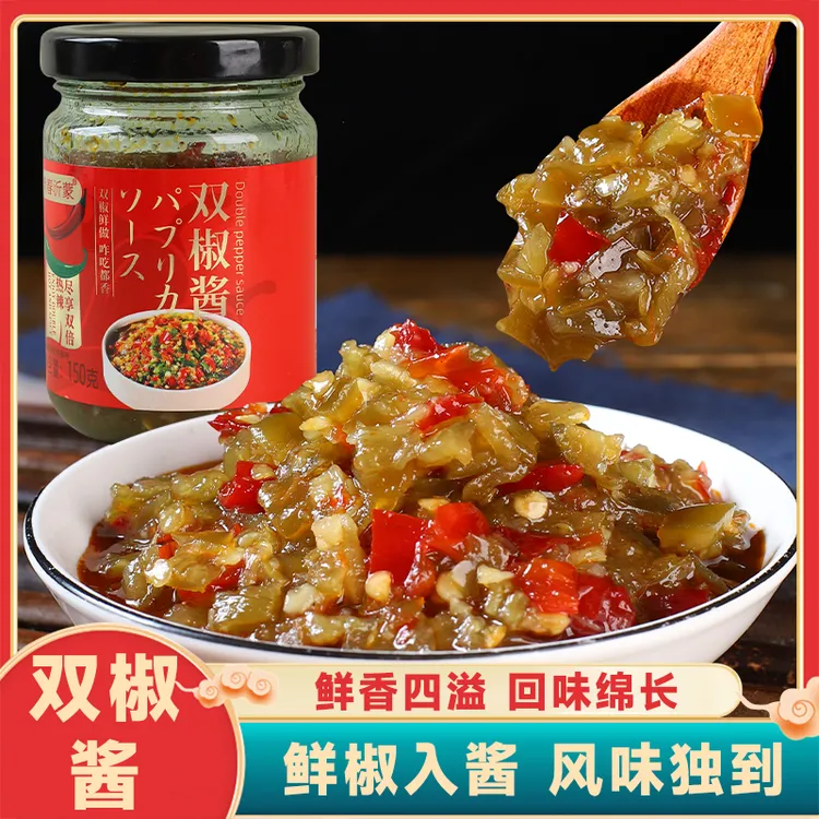 双椒酱蒜蓉辣椒酱超特辣四川农家风味剁椒酱拌面饭酱下饭菜剁椒酱
