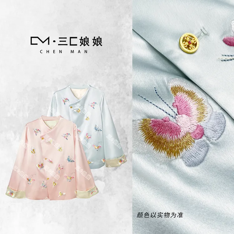 宸嫚三C娘娘【青空蝶】36010新中式国风女装醋酸刺绣外套