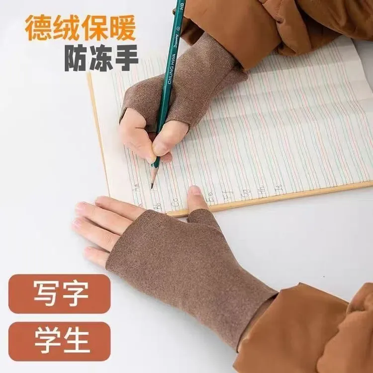 成人双面德绒自发热半指手套女冬保暖露指手套男学生打字短款开车