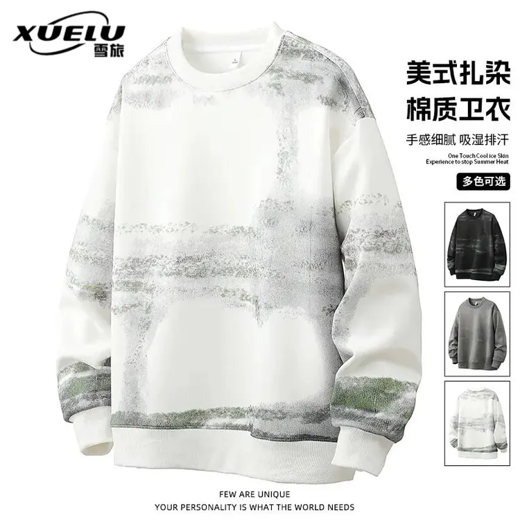 美式扎染圆领卫衣男士春秋季潮流百搭打底衫男士美式白色机车卫衣