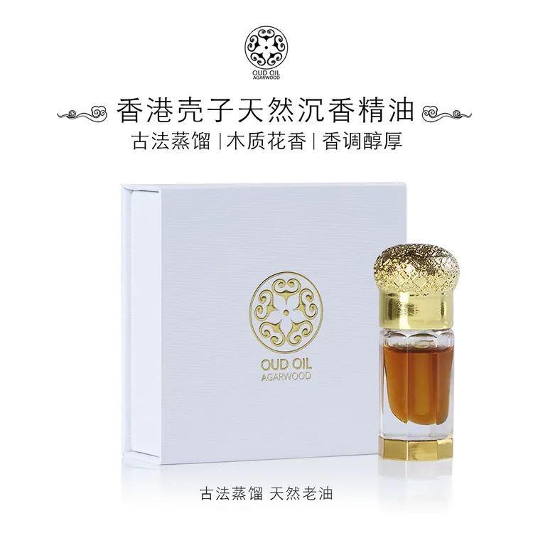 OT17香港壳子天然沉香精油沉香油