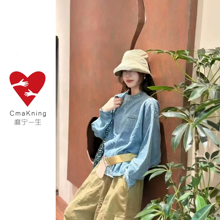 麻宁一生CmaKning【纳兰】冬季洋气时髦感宽松圆领长袖软牛仔衬衫女