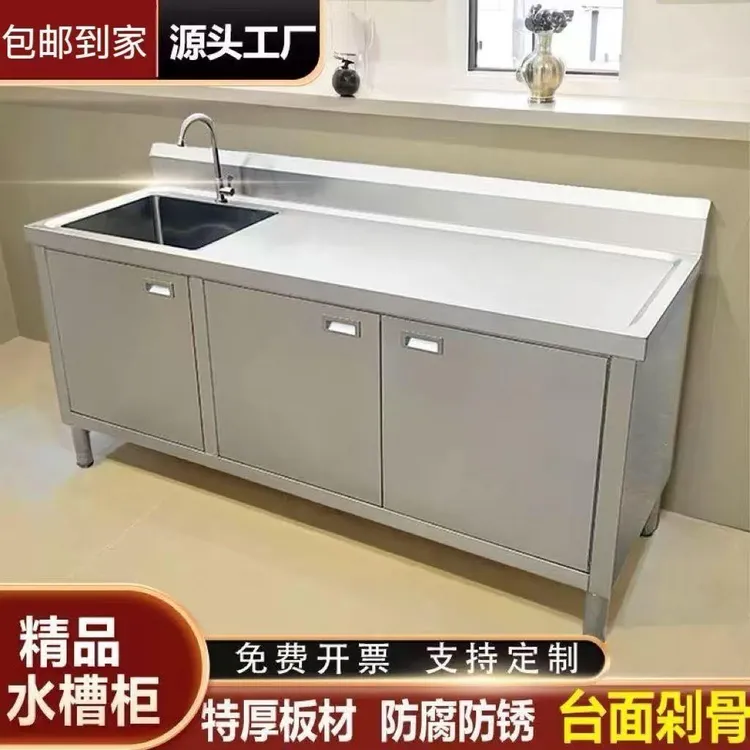 304特厚不锈钢水池水槽一体洗菜家用商用柜式洗碗池厨房橱柜