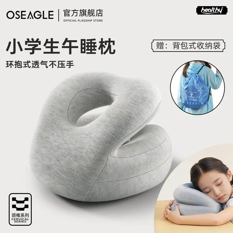 午睡枕小学生趴睡枕儿童教室专用午觉趴枕午休趴桌上睡觉专用抱枕