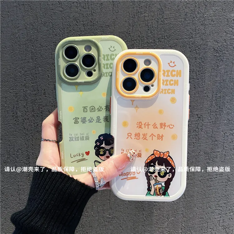 奶油壳适用苹果16/iPhone/华为荣耀/OPPO/VIVO/小米/手机壳爆款潮