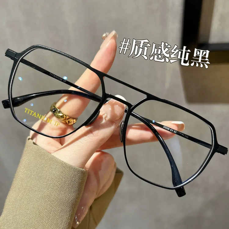 超轻纯钛双梁眼镜近视男款痞帅专业可配有度数镜片大脸眼睛框镜架