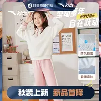 安踏童装儿童女童针织运动套装2025秋季新款舒适亲肤时尚两件套潮
