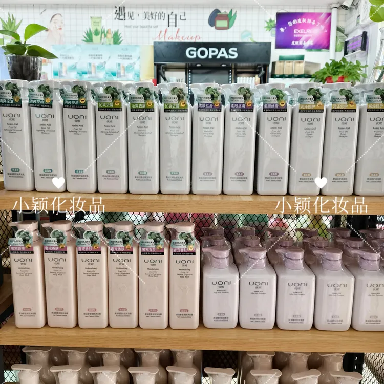 专柜正品优妮果油清爽控油洗发乳修护洗发乳光泽丝滑洗发乳发膜