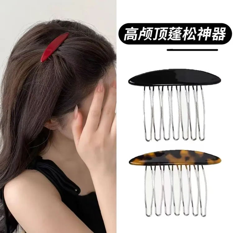 醋酸倒插梳女夏日公主头刘海梳侧边盘发前额碎发蓬松神器发卡发饰
