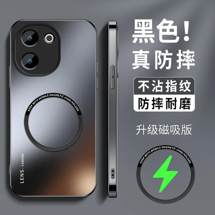 适用vivoy200手机壳y200i磁吸磨砂高级y200gt全包防摔y200t保护套