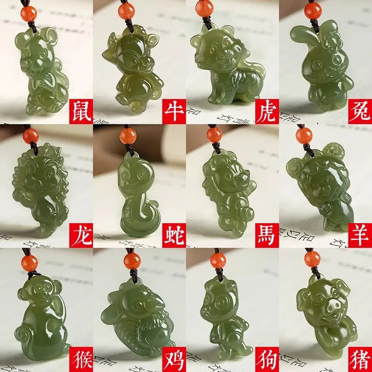 手工十二生肖玉佩吊坠天然正宗和田玉专卖本命年男女玉坠生日礼物