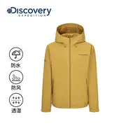 Discovery探索户外登山防水夹克休闲拼接运动外套男女25秋季WJ370