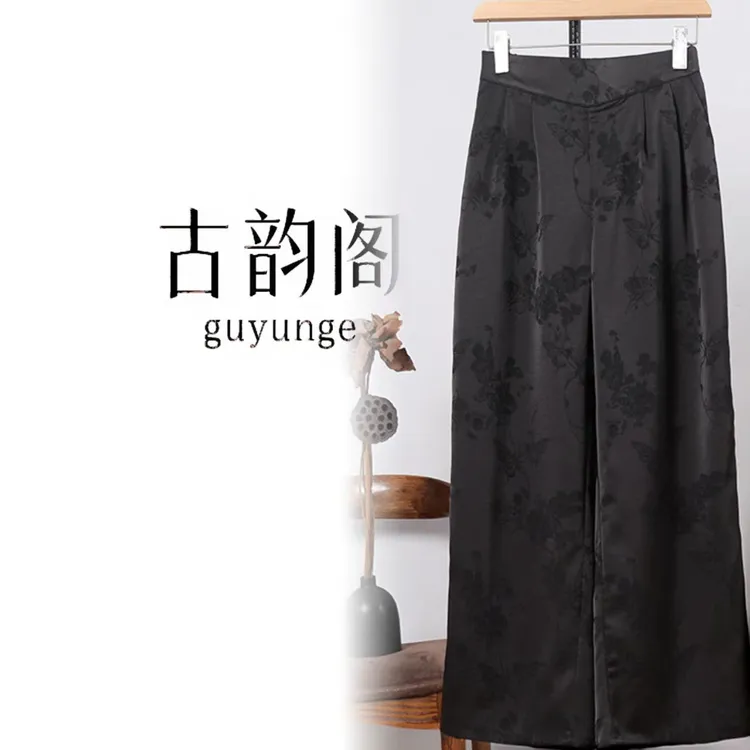 新中式国风白色蚕丝提花直筒裤休闲裤薄款渐变垂感直筒女装8856