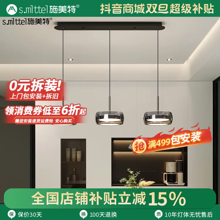 餐厅吊灯现代简约餐桌高级感轻奢极简饭厅中山灯具灯饰2025新款