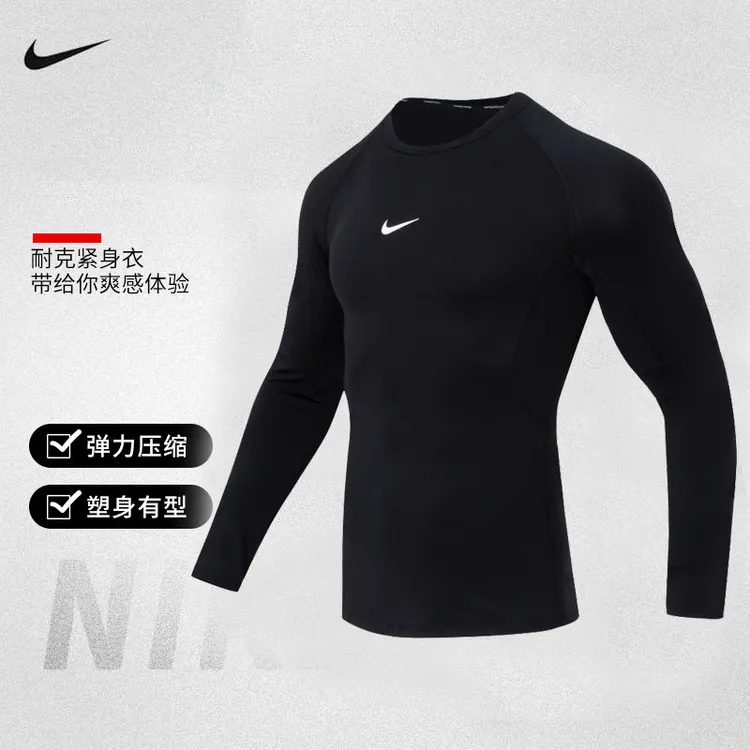 NIKE耐克PRO紧身衣男冬季跑步健身衣训练高弹上衣运动速干长袖