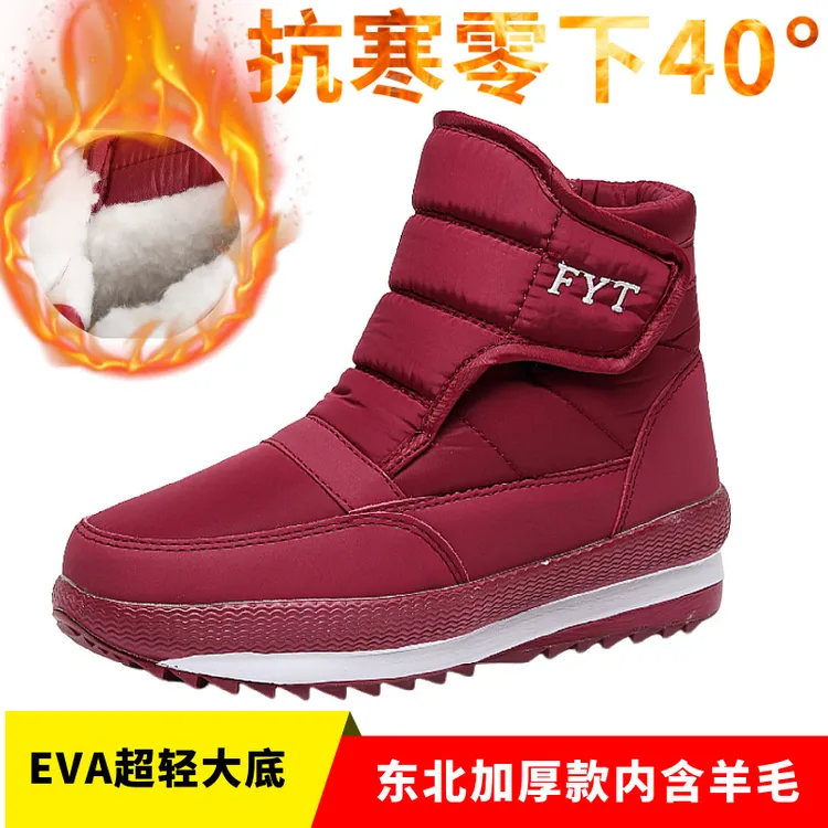 东北冬季雪地靴女款中老年人加绒加厚底保暖棉鞋防水防滑妈妈短靴