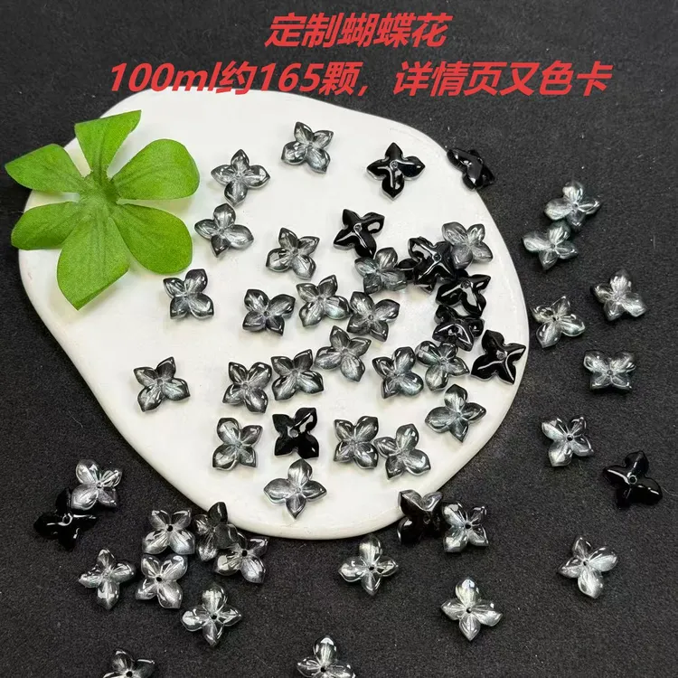 创意DIY串珠手作定制琉璃蝴蝶花卡12