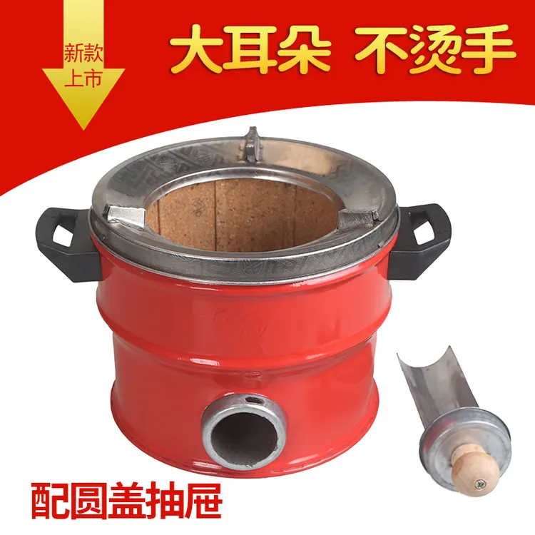 红鱼跃【双耳款】火锅炭炉子取暖炭煤炉节能炉新款烤火多功能木炭炉