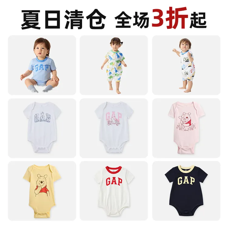 Gap婴儿2025春夏季满印圆领纯棉短袖连体衣儿童装薄款爬服774562