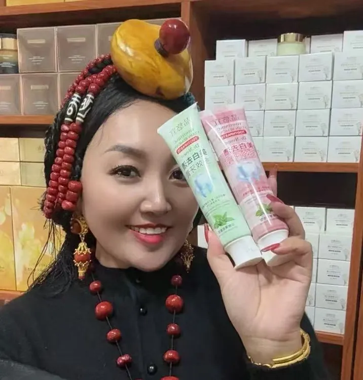 祛黄去渍美白 牙膏