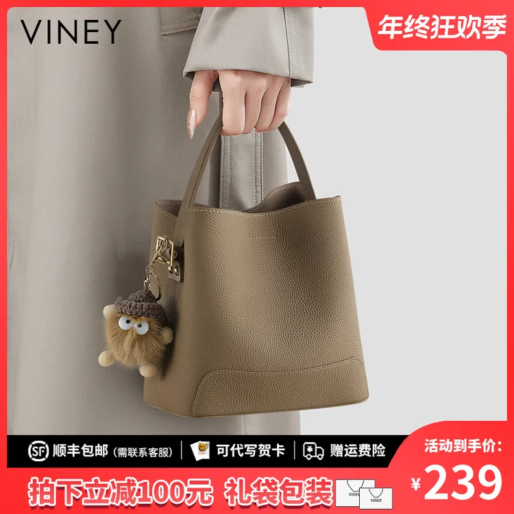 Viney真皮包包女上班专用斜挎包手提水桶包生日圣诞礼物送女生