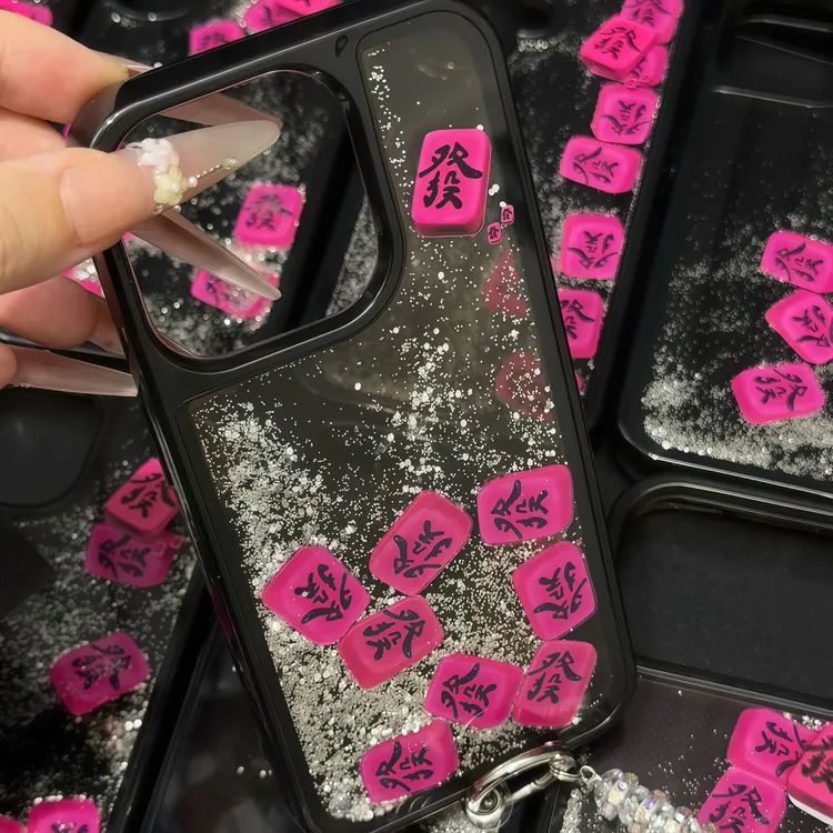 ins高级感发财流沙适用苹果17/16promax手机壳15pro气质14苹果13