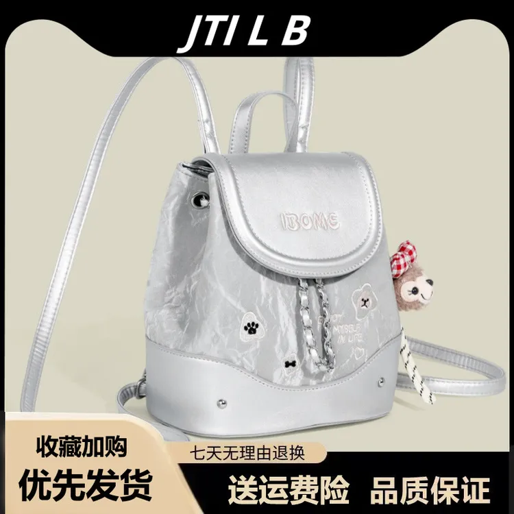 休闲百搭小众女式双肩包2025新款精致迷你小书包出游旅行包后背包