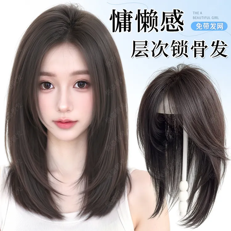 【初恋迷雾】焕姿层次感锁骨发免发网短发补发假发片头顶网红推荐女