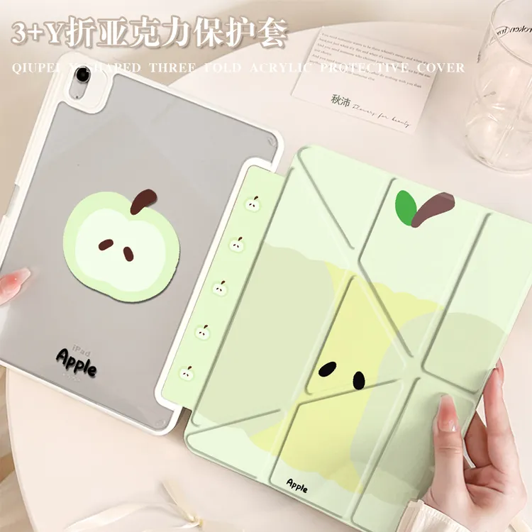 【3+Y型亚克力】青苹果苹果ipad11平板小米保护套air7全包防摔硬