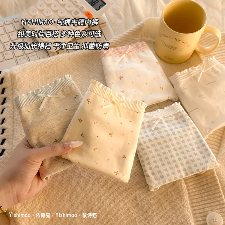 5条装纯棉内裤女生2025新款印花加长棉裆透气蕾丝中腰少女三角裤