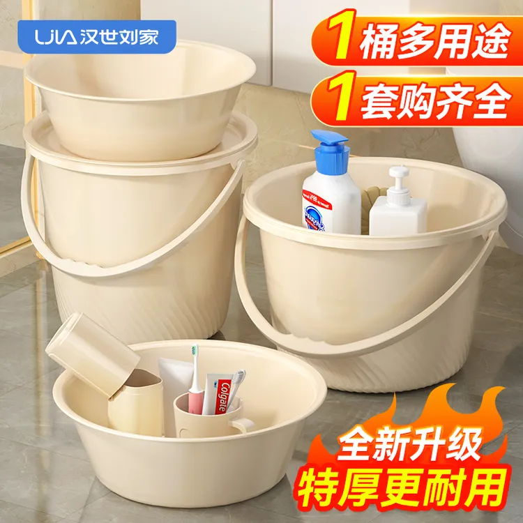 新生开学住校生宿舍用加厚水桶盆子宿舍专用洗脸盆住校脸盆三件套
