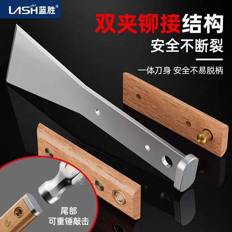 蓝胜加厚不锈钢油灰刀铲刀批灰刮腻子可敲击腻子铲锵刀清洁刀工具
