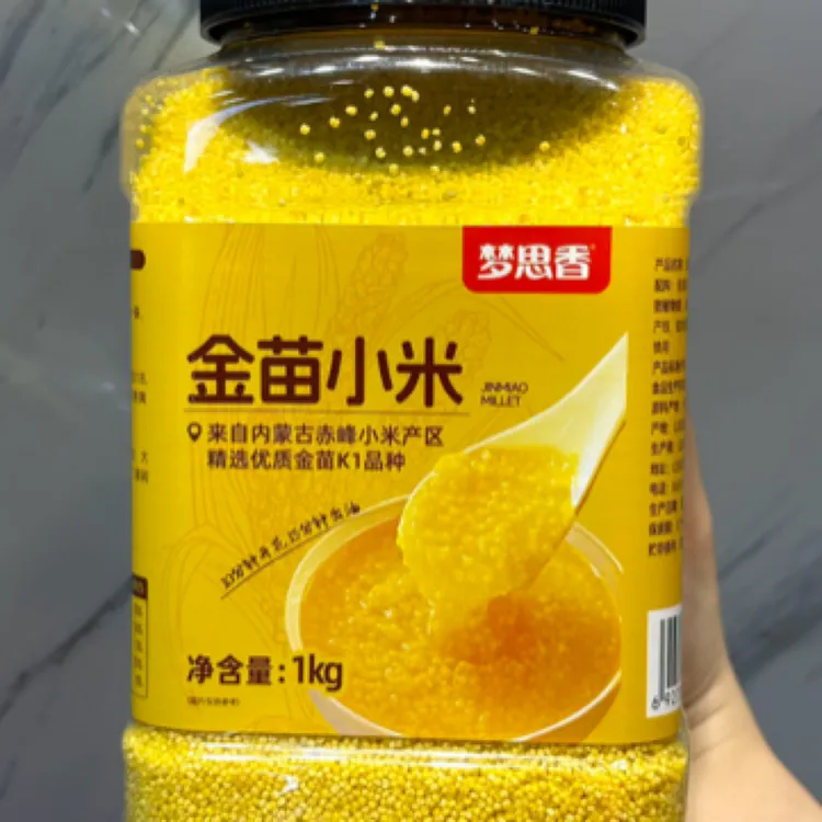 金苗小米干净无杂软糯细腻黏糊可口/健康早餐