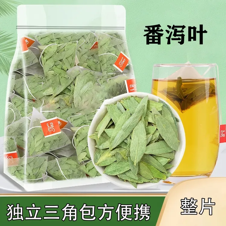  滋逸堂番泻叶茶独立三角包方便携带煮热水冲泡男女花茶包养生茶