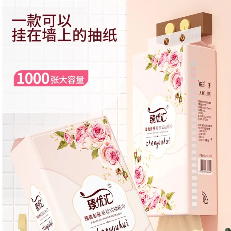 悬挂式抽纸挂抽家用单提1000张250抽加厚家庭装纸抽宝妈
