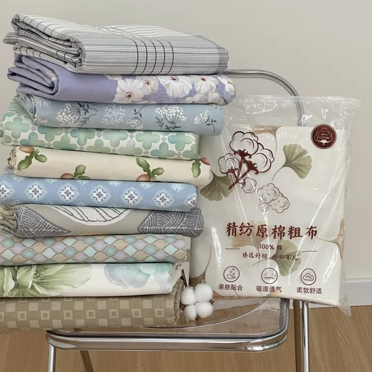 【厚朴】精纺原棉粗布全棉单件床单三件套纯棉老粗布床单细帆布吸汗