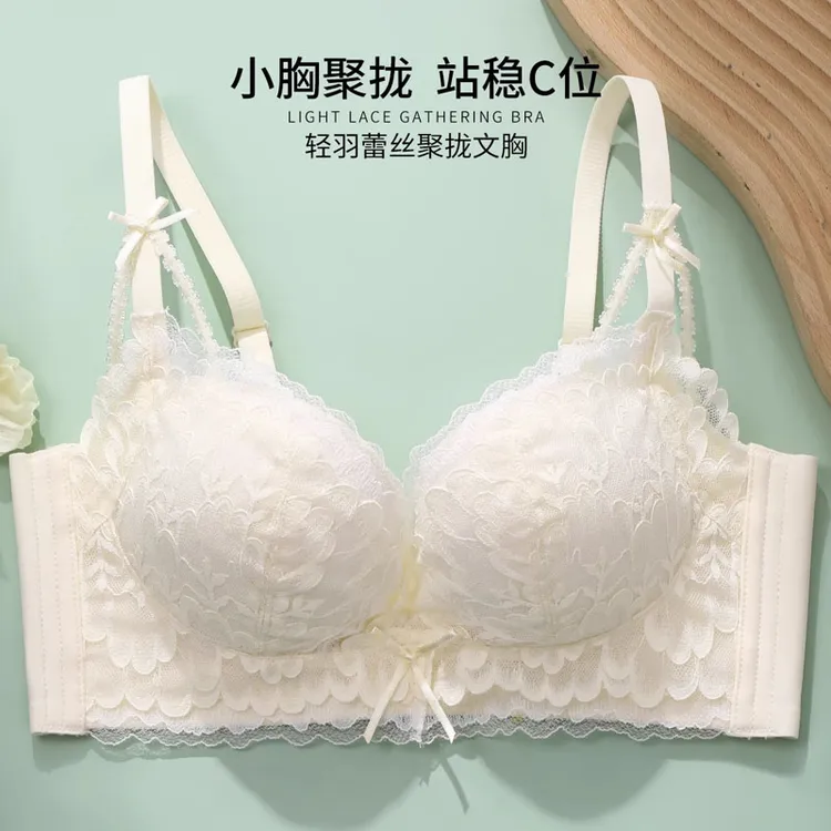 舒逸菲逅内衣女小胸聚拢型显大上托防下垂收副乳无钢圈蕾丝文胸罩
