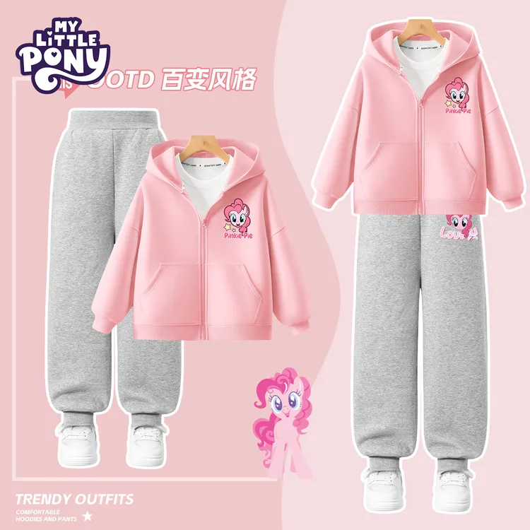 小马宝莉女童套装秋季2025新款女孩连帽卫衣两件套儿童运动服秋装