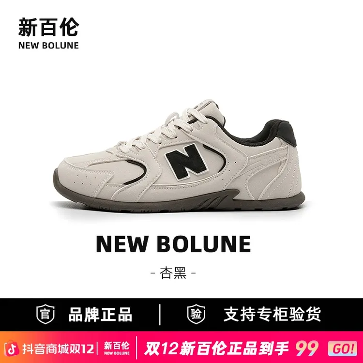 新百伦秋冬加绒男女低帮时尚复古百搭软底平衡休闲鞋【双12好物】