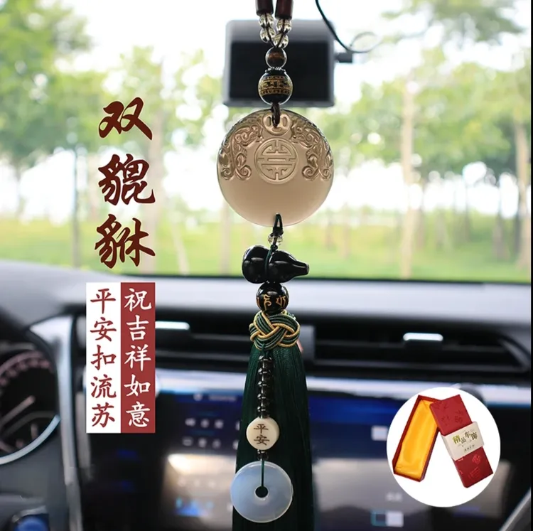 2025新款双貔貅平安扣葫芦高档汽车挂件男女士高档车内装饰