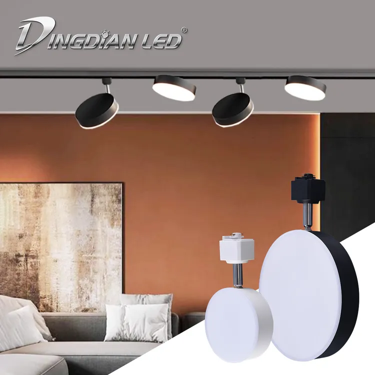 轨道2线补光灯led光源店铺专用明装补光直播间服装店加厚散热省电