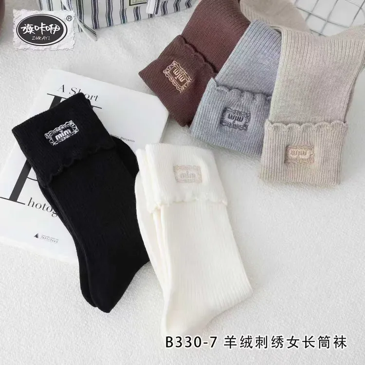 2025秋冬季新款羊绒暖绒棉刺绣纯色百搭双针织潮品爆款袜子女秋冬