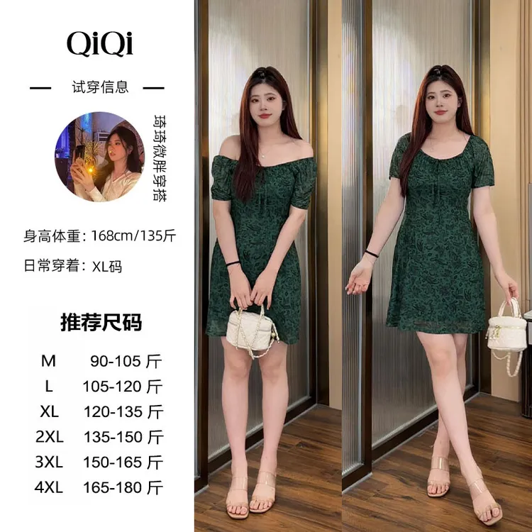 琦琦微胖定制【油画少女/LHC1941】夏季时尚复古绿色法式气质连衣裙