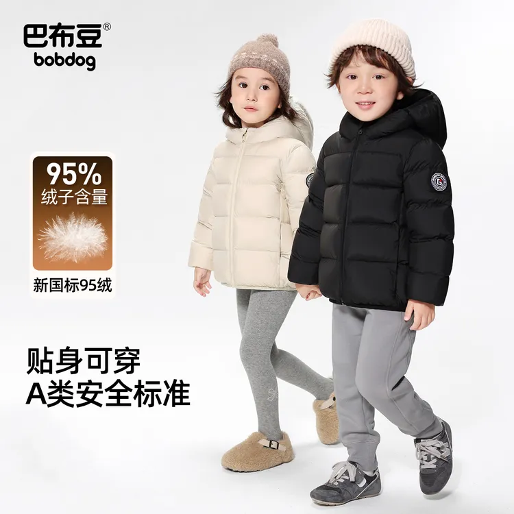 巴布豆金标95绒儿童羽绒服男女童25新款宝宝童装防风保暖冬装外套