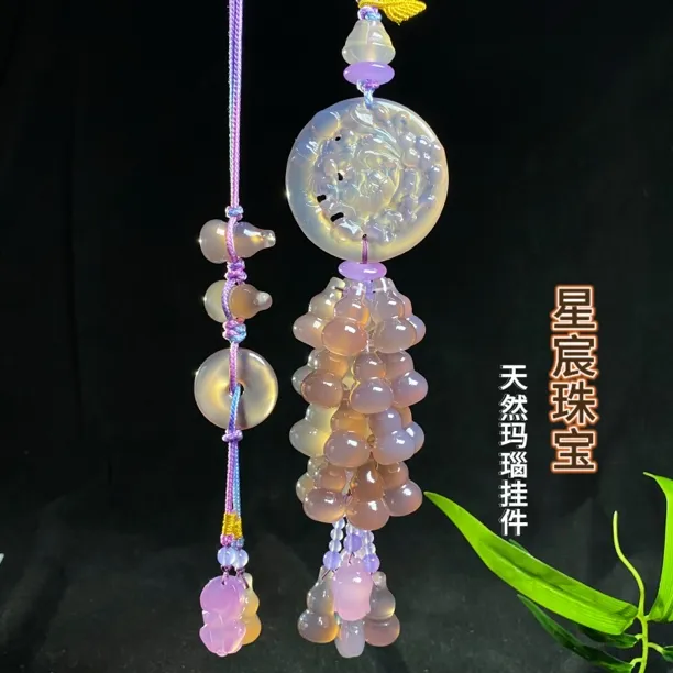 花开富贵帝王紫葫芦双面雕刻大气天然玉石玛瑙车挂