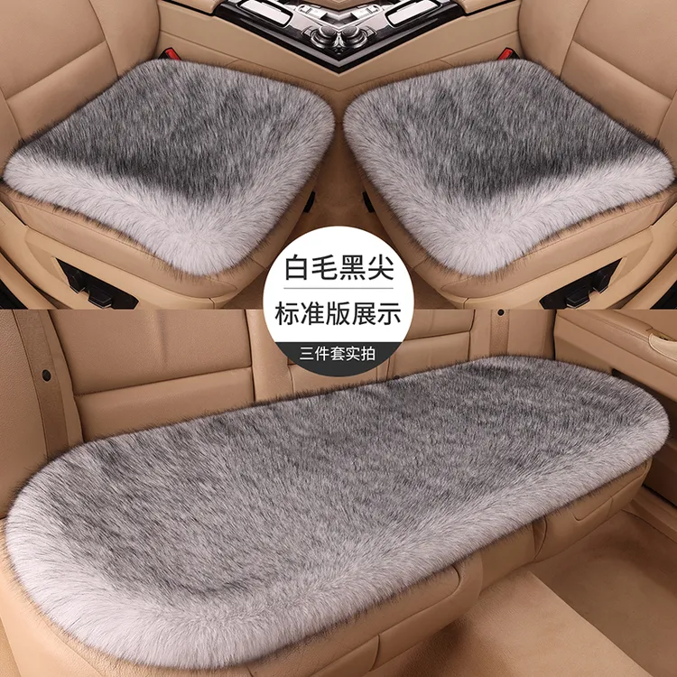 冬季汽车坐垫极寒款狐狸毛加厚保暖防滑仿狐狸绒三件套通用座垫